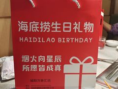-海底捞火锅(城阳万象汇店)