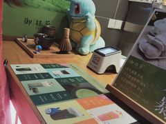 -御抹茶