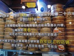 -吾介小籠館