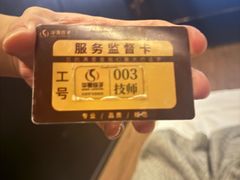 -华夏良子·足道SPA艾灸(图书大厦店)