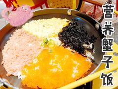 -小牛哈尼韩式水煎肉(万象城店)