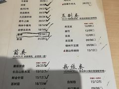 -刘一锅筋头巴脑(大悦城C店)