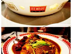 -旺顺阁鱼头泡饼(小红门店)