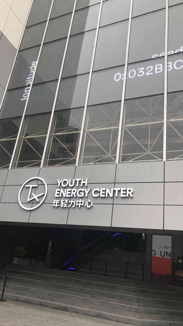 tx淮海-"这块原第一百货淮海店与原伊势丹百货所在的.