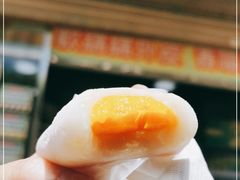-澳门长洲糯米糍(柯打苏沙街店)