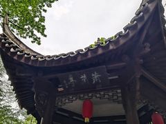 -仙霞关景区