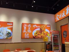 -超享乐剁椒面(元谷店)