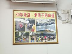 -无名氏面馆(邮电路店)