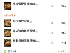 -CHINCHIN 青青·泰国料理(万象食家店)