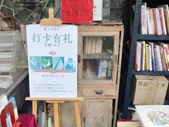-正阳书局(西四南大街店)