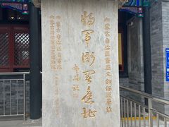 -内蒙古将军衙署博物院