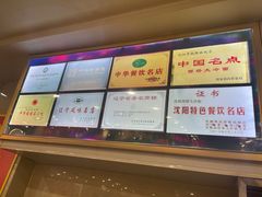 -西塔大冷面(市府大路店)
