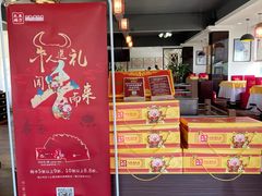 -东方之猪四更烤乳猪(金垦总店)