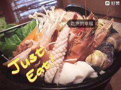 -贵木日本料理·铁板烧(新地假日广场店)