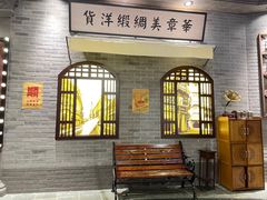 -时尚天河商业广场