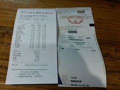 -很久以前羊肉串(打浦路店)