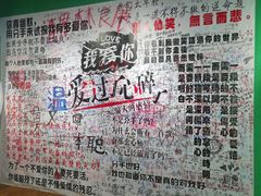 -深圳失恋博物馆再见前任(汇商名苑店)