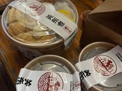 -柚下次·关东煮