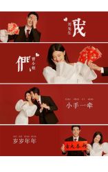 -爱城婚纱摄影·品质严选店
