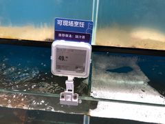 海鲜区-盒马鲜生(曜一城店)