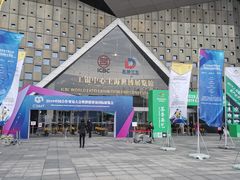 -东浩兰生上海世博展览馆