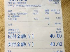 -台州老六海鲜面馆(上南总店)