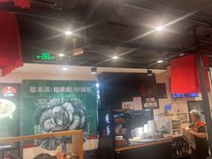 -和府捞面(天河领展广场店)