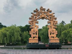 -北山公园