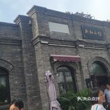 新和小馆我进不去呀