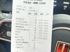 -山顶沙河粉-粤菜馆(凯旋店)