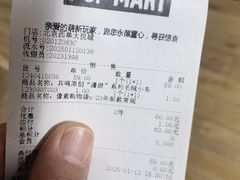 -泡泡玛特POPMART(西单大悦城店)