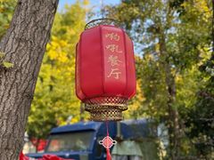-哟吼艺术餐厅·亲子·生日宴