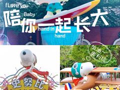 -史努比缤纷世界