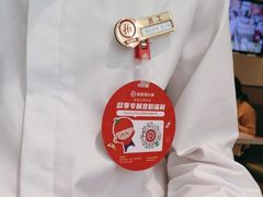 -海底捞火锅(赛格国际购物中心店)