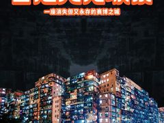 -太平洋影城(王府井店)