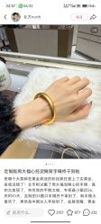 -周大福荟馆JEWELRIA(东百中心店)