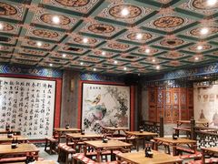 -新兴园饺子馆(河南街店)