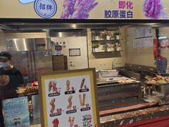 -阿芮烤鸡爪(世纪金源店)