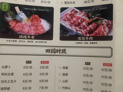 菜单-洪氏嗨捞·广东猪肚鸡·椰子鸡火锅(西咸万象城店)