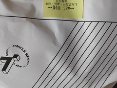 -七叔是岛民(大学城gogo新天地店)