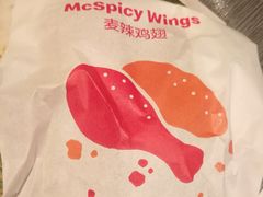 麦辣鸡翅-麦当劳(东大桥店)