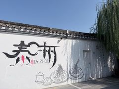-凤城河风景区