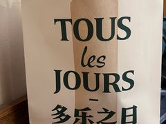 -多乐之日(王府井apm店)