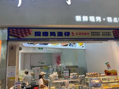 -天和百货(华南MALL店)