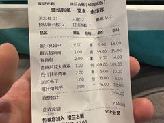 -楼兰古丽·新疆拌面·清真(华阳城店)