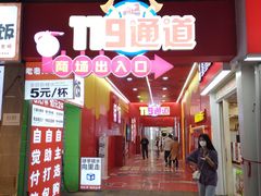 -万达广场(南昌红谷滩店)