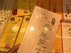 -好利来(熙地港店)