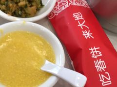 -大地春饼店(黄河路店)