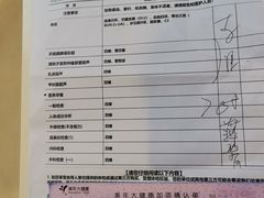-美年大健康体检医院(金牛万达分院)