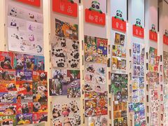 -熊猫邮局(少城店)